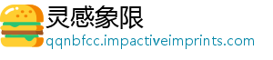 退市新上市两只股申请重-灵感象限